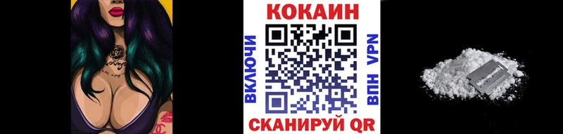 Cocaine VHQ  Серафимович 
