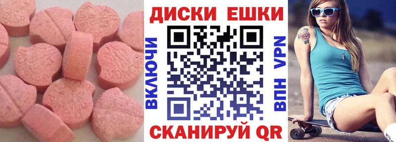 Ecstasy VHQ  что такое   Серафимович 