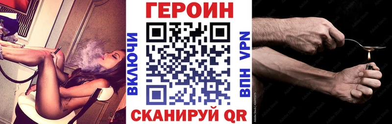 OMG зеркало  где продают наркотики  Серафимович  Героин VHQ 