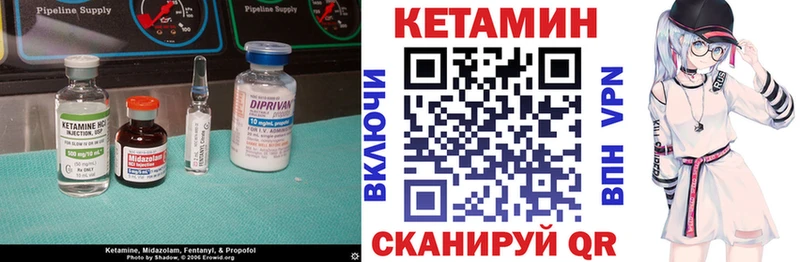 купить  сайты  Серафимович  КЕТАМИН VHQ 