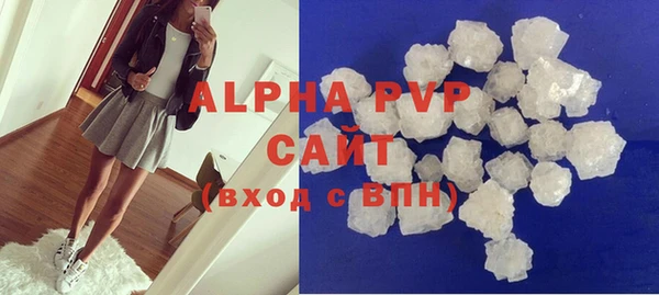 а пвп мука Абинск