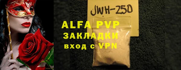 а пвп мука Абинск