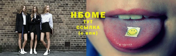 кокаин VHQ Новокубанск