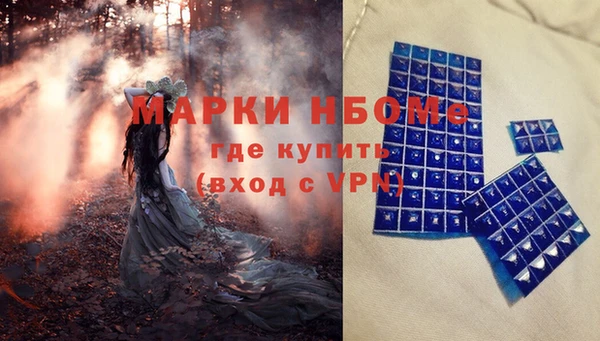 кокаин VHQ Новокубанск