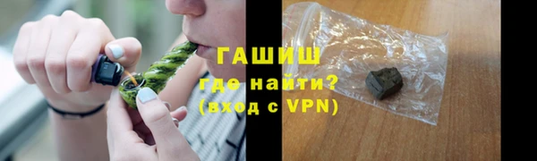марихуана Абдулино