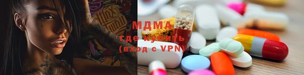 МДПВ Абаза