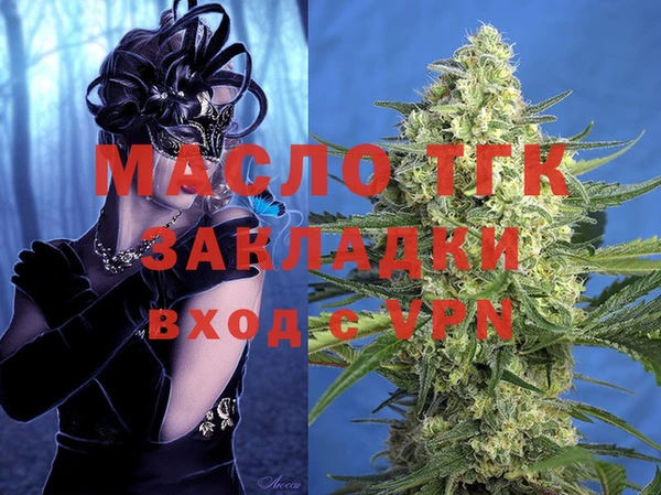 а пвп мука Абинск