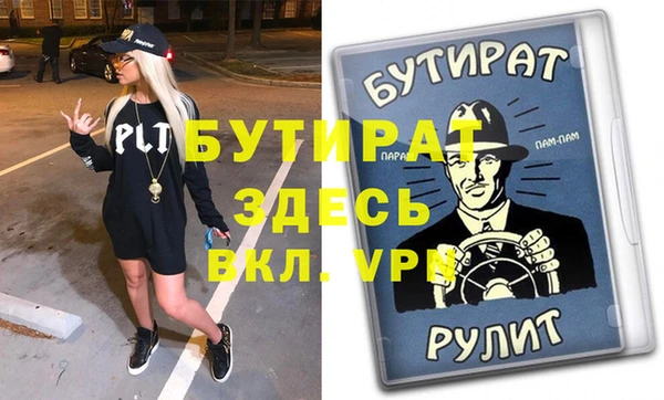 марихуана Абдулино
