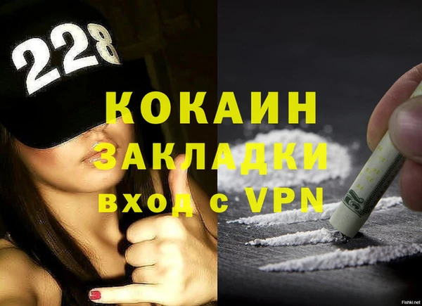 MDMA Новодвинск