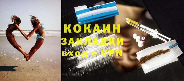 кокаин VHQ Новокубанск