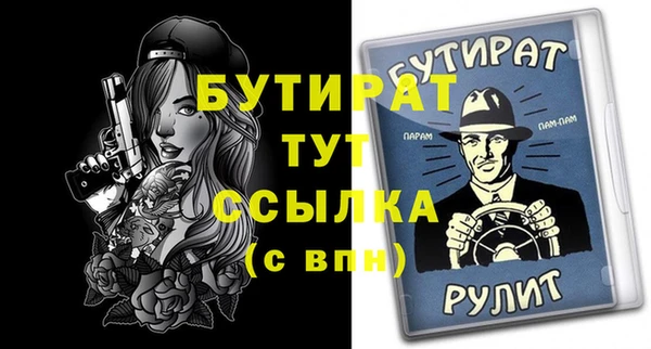 МДПВ Абаза
