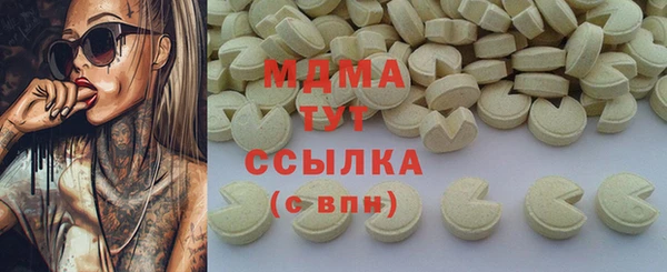 МДПВ Абаза