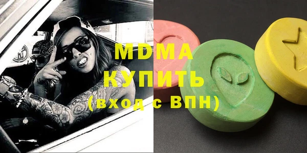 марихуана Абдулино