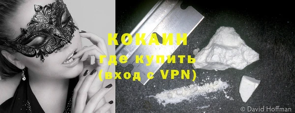 кокаин VHQ Новокубанск