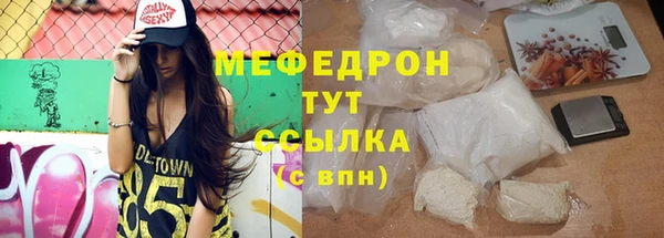 марихуана Абдулино