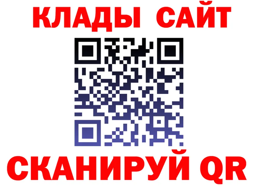 A PVP Crystall сайт это блэк спрут Серафимович