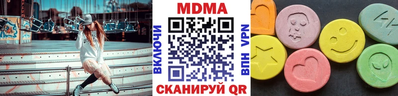 МДМА молли  Серафимович 
