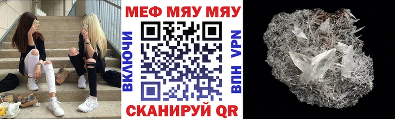МЯУ-МЯУ VHQ  Серафимович 