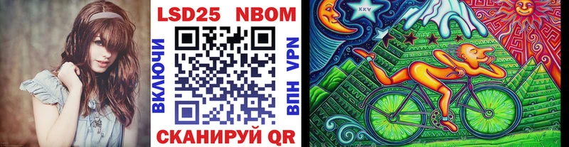 Марки 25I-NBOMe 1,5мг  продажа наркотиков  Серафимович 