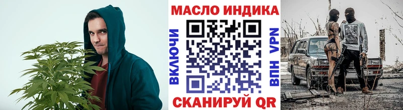 ТГК концентрат наркошоп МЕГА ссылка Серафимович